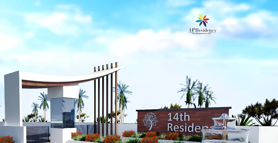 14th Residency